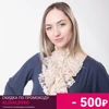 Изображение товара 0