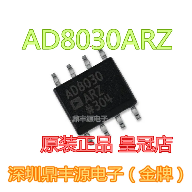 

Упаковка mailAD8030ARZ SOP-8 10 шт.