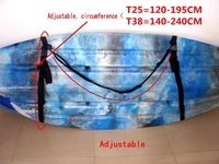 Плечевой ремень для переноски сапборда#4