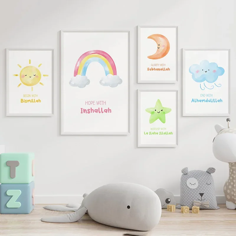 Bismillah Alhamdulillah Исламская мусульманская тема настенная Картина на холсте