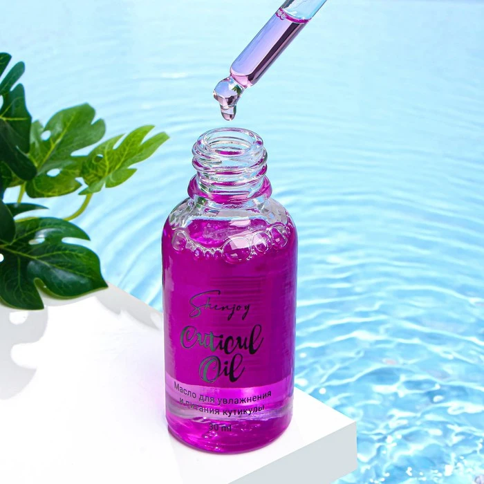 Масло для увлажнения и питания кутикулы 30 мл виноград 7087202 |