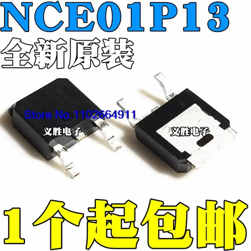 

50 шт./лот NCE01P13K MOSFET-P -100V -13A TO-252