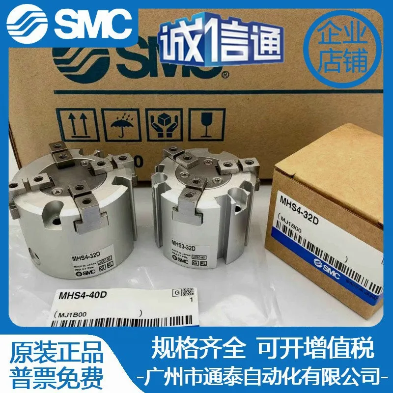 Фото Пальцевой цилиндр SMC 2025д MHS2/S3/S4/L4/H3-16D/20D/25/32/40/50/63/80/100D №2