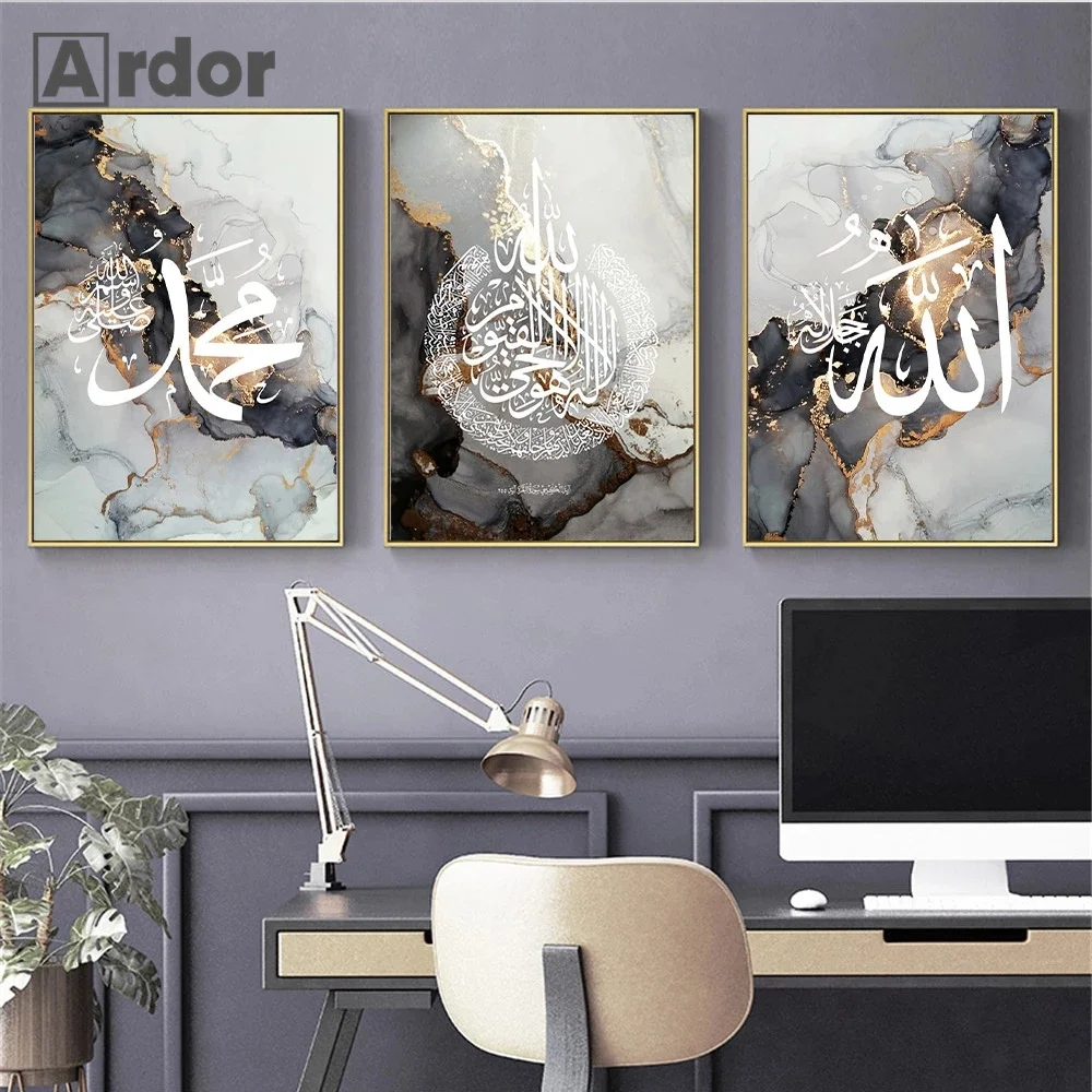 

Islamic Prints Gold Marble Canvas Poster Modern Arabic Calligraphy Print Paintings Muslim Wall Art Pictures Living Room Decor