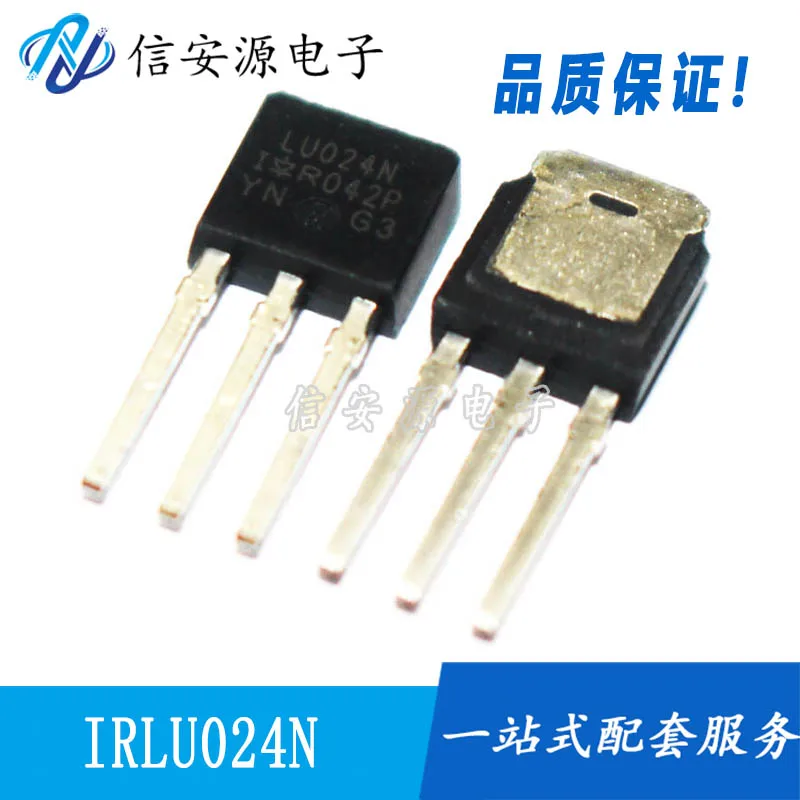 

20 шт. 100% оригинальный новый IRLU024N LU024N TO-251 17A 55V MOS