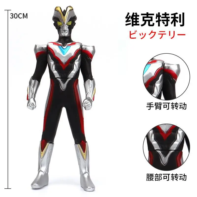 

30cm Large Size Soft Rubber Ultraman Victory Action Figures Model Doll Furnishing Articles Movable Joints Puppets Children's Toy
