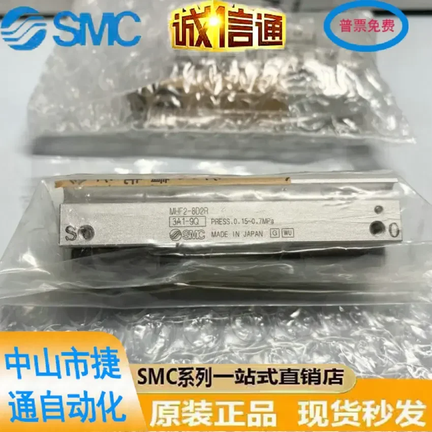 Оригинальный цилиндр SMC с параллельным пальцем для раздвижного стола