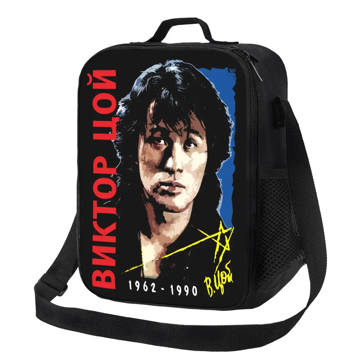 Retro Fashion Viktor Tsoi Kino Insulated Lunch Bags for Women Rusian Rock Resuable Cooler Thermal Food Lunch Box School