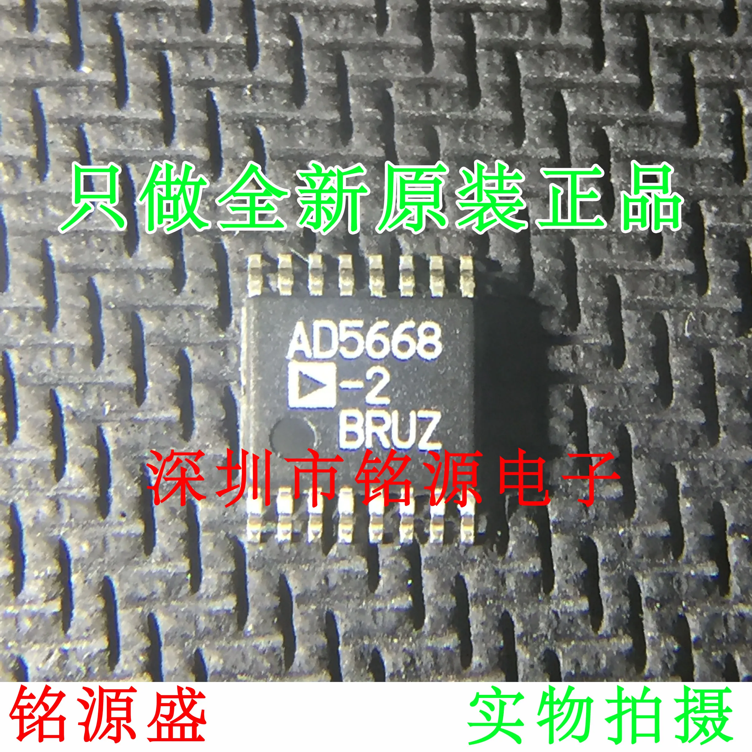 

Free shipping AD5668BRUZ-2 AD5668BRUZ AD5668 TSSOP16 10PCS