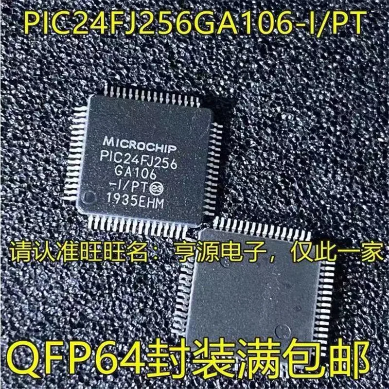 

1-10PCS Free shipping PIC24FJ256 PIC24FJ256GA106-I/PT