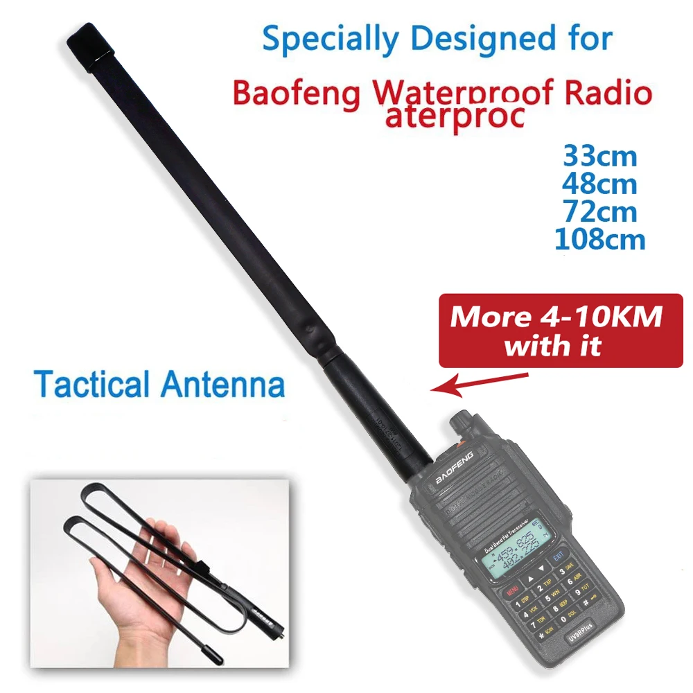 Водонепроницаемая Складная тактическая антенна Baofeng VHF/UHF 144 МГц для рации