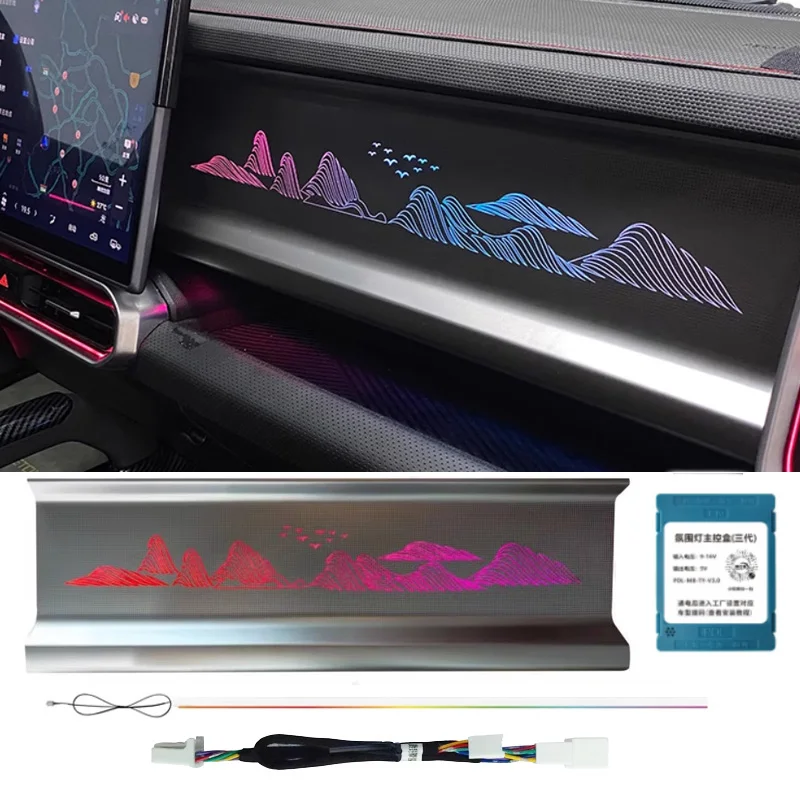 

Для Jetour Traveler T2 2023-2024 автомобильная панель второго пилота, специальная модификация окружающего освещения, полноцветные аксессуары для салона автомобиля