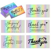 50pcs holographic silver thank you cards for thank you for supporting my small business retail card customer package inserts
