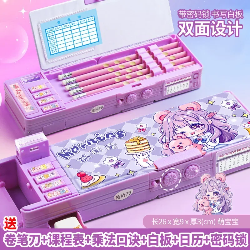 

Пенал для девочки