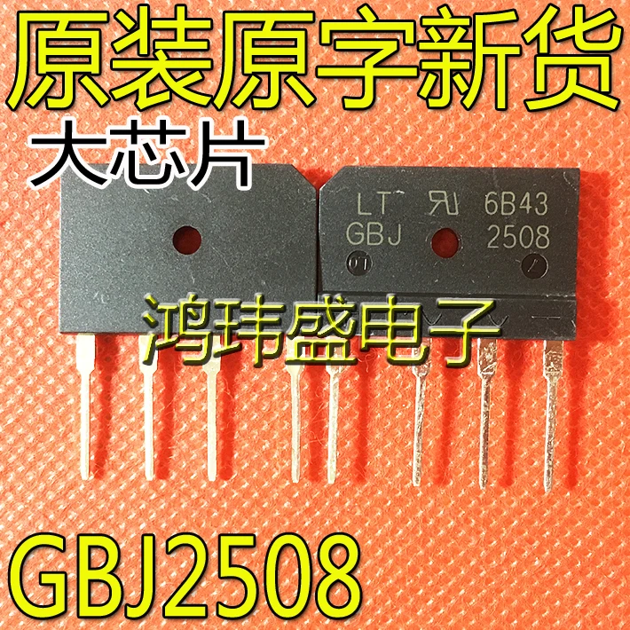 

20 шт. Оригинальный Новый выпрямительный мост gсиб2580 GBJ2508 800 в 25 А
