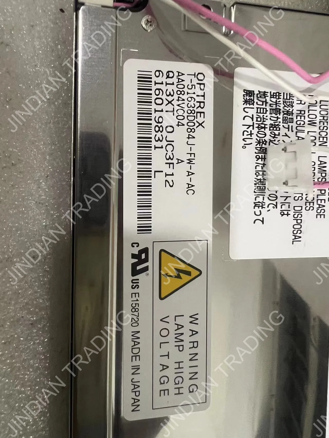 Для AA084VC05 8 4-дюймовый ЖК-экран 640*480 для промышленного оборудования