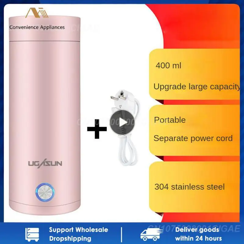 

1~4PCS Electric Kettles Cup 304 Stainless Steel Safe Heat Insulation Electric Heating Cup Portable Vacuum Bottles For Tea Coffee