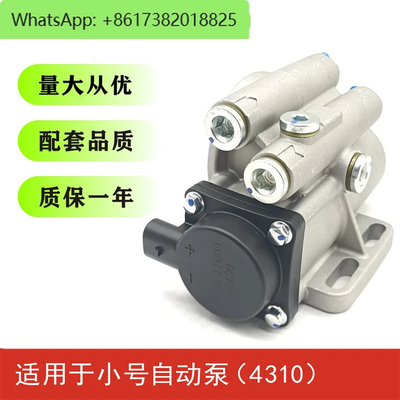 Электронный насос Шуханбао пикапа 12 В 1457434310 с легким грузовиком 24