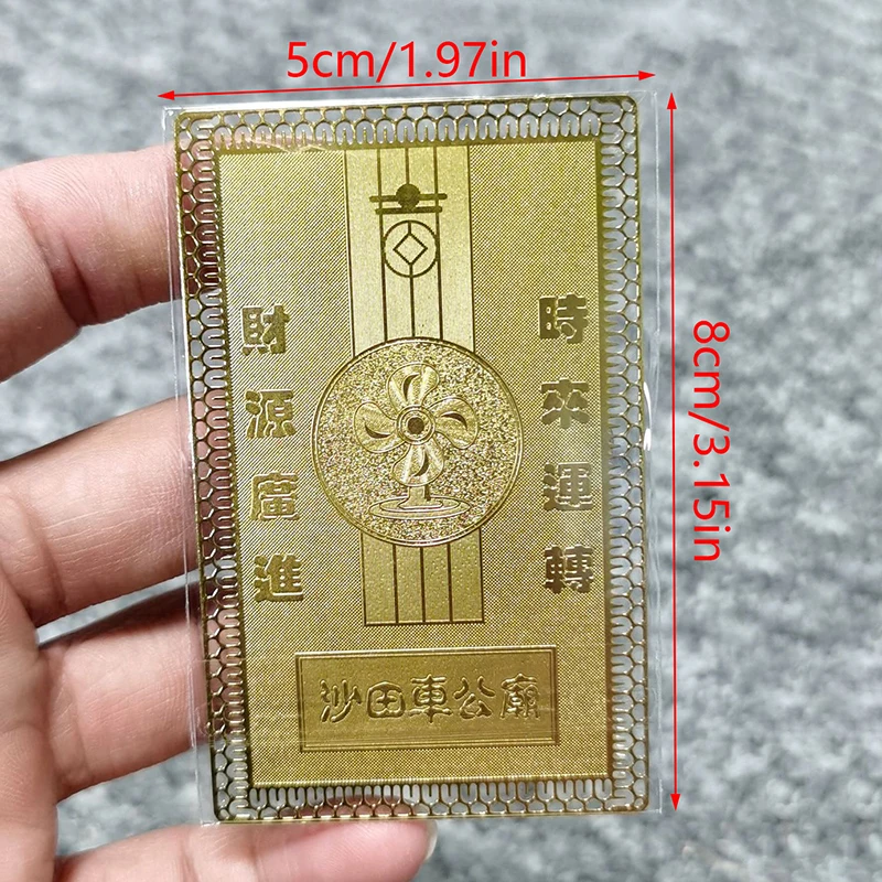 Амулет экзорциста Shatin Che Kung Temple General Gold Card 2025 года для мира и богатства