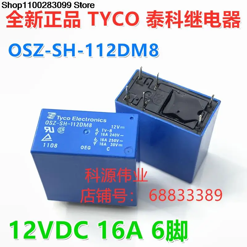 

5 pieces OSZ -SH -SS -112DM8 12V16A 6 PIN F4AK012T