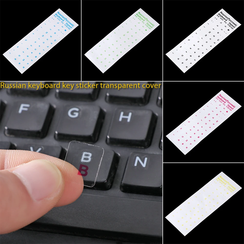 

Russian Letters Transparent PVC Keyboard Stickers Waterproof Self-adhesive Multicolor Cover Sticker Keyboard Protector Stickers