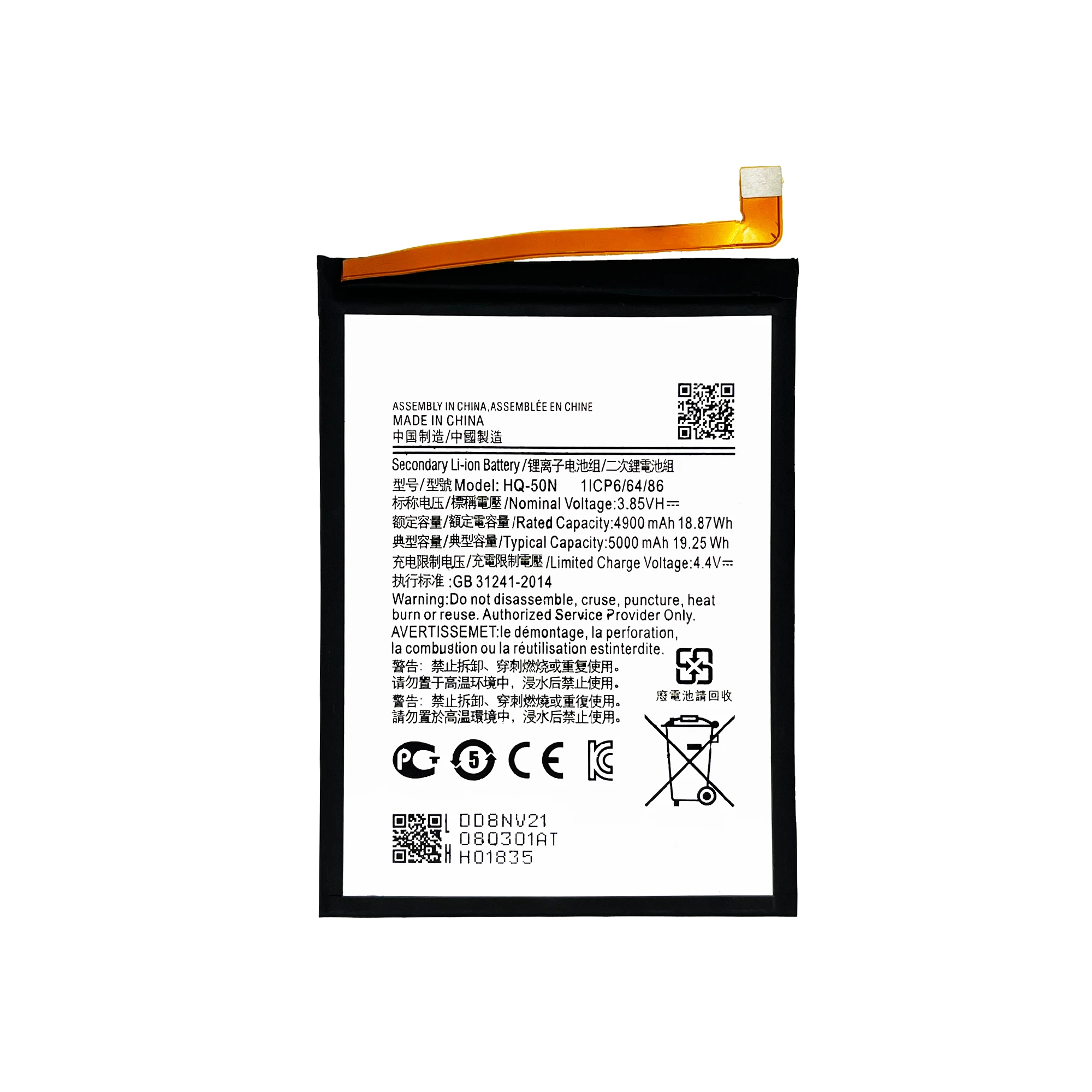 compatible for samsung hq 50n phone battery series free global shipping