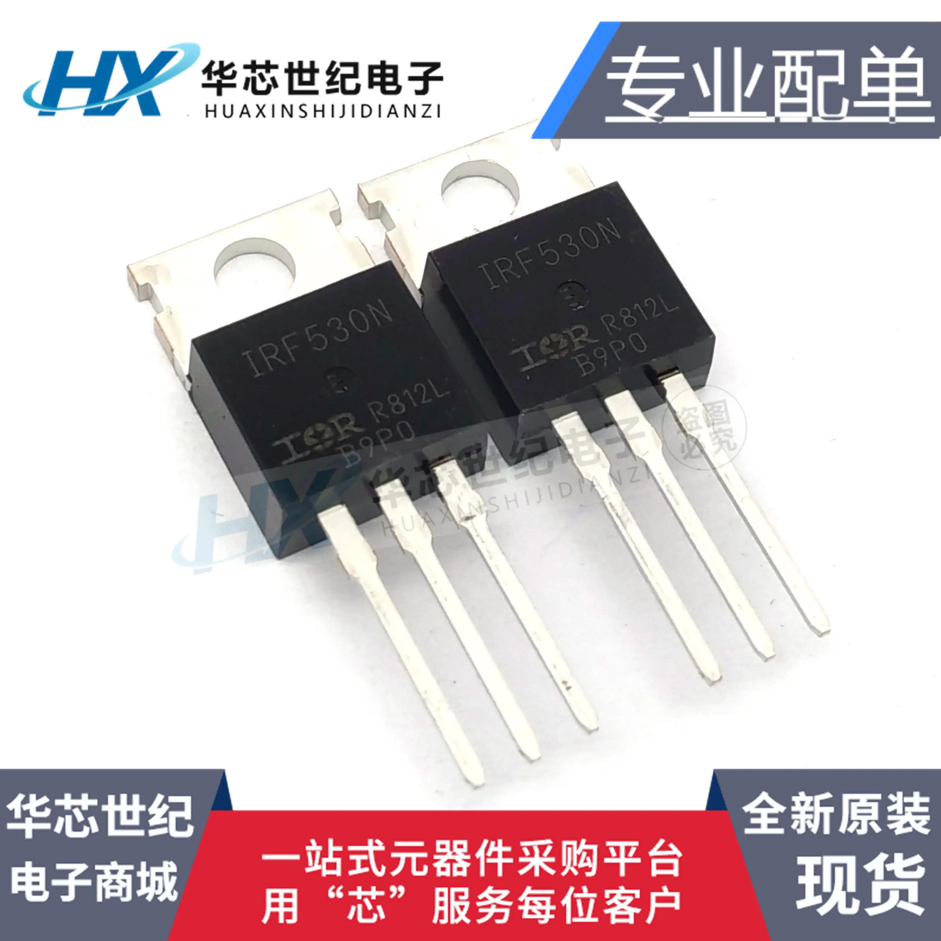 

30 шт. Оригинальный Новый IRF530N IRF530NPBF N-channel MOSFET 17A 100V