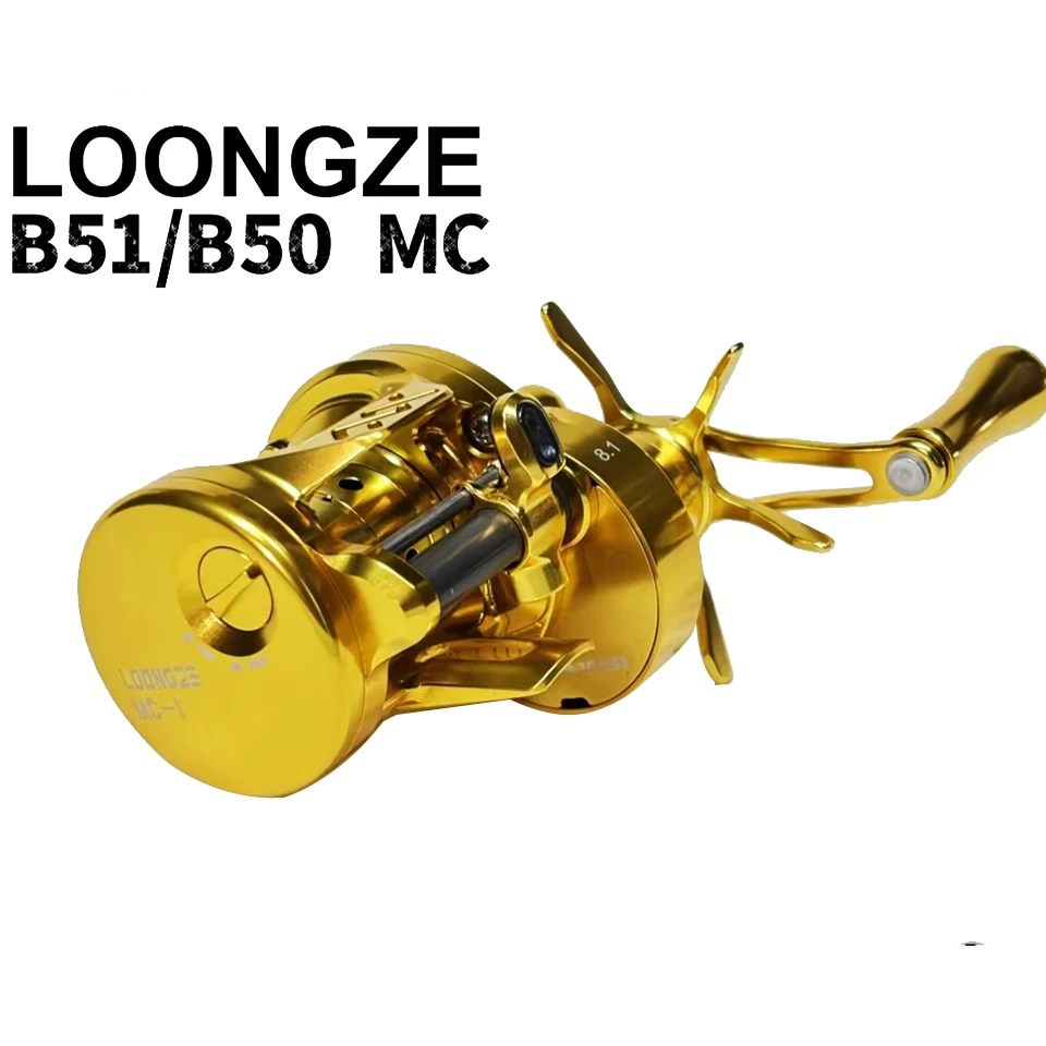 Фото LOONGZE Airlite B50/51MC BFS Baitcasting Reel Цельнометаллическая катушка Baitcast с передаточным числом 7,1:1/8,1:1, сверхлегкая тонкая рыбалка №1
