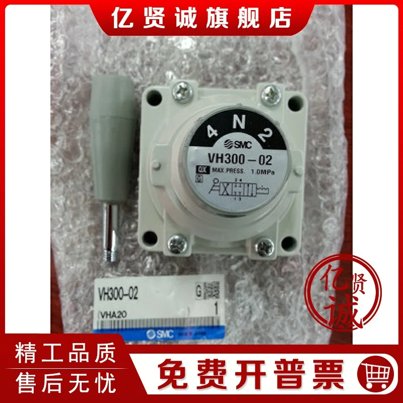 Ручной клапан SMC Φ