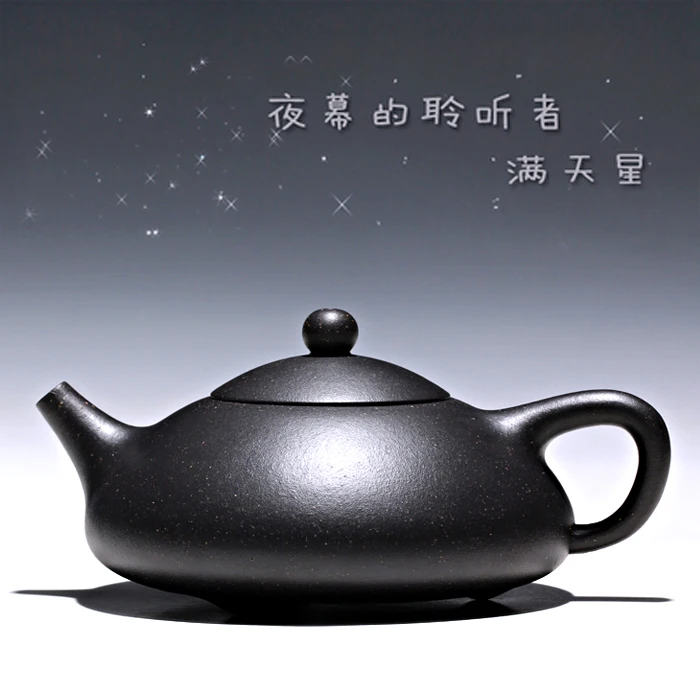 

[Тао Юань] знаменитый Исин чистый ручной работы Фиолетовый глиняный горшок редкое звездное небо Сиши ковш 310cc