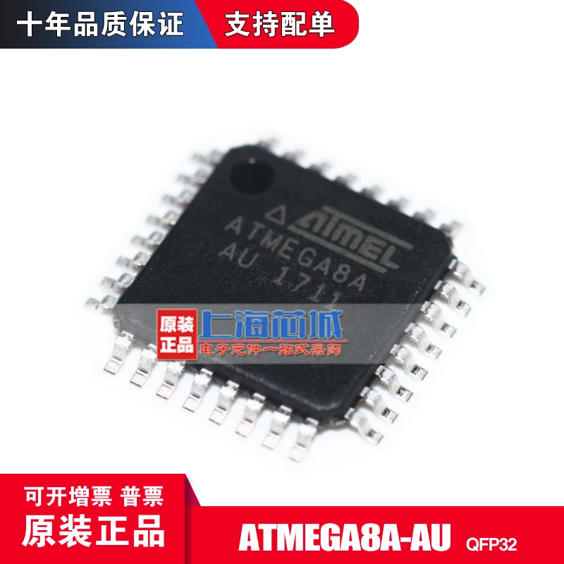 

Бесплатная флэш-память LQFP32 10 шт.