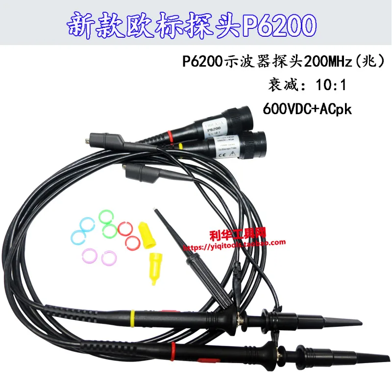 P6100 Зонд осциллографа 20-500 МГц Крышка зонда Часы Ручка Аксессуары для