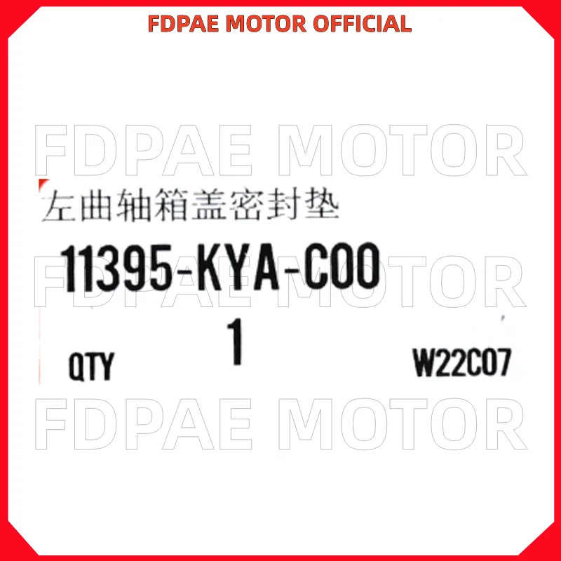 Левая/правая прокладка боковой крышки картера для Wuyang Honda Wh150-2-5-3-3a-7a Cb150s