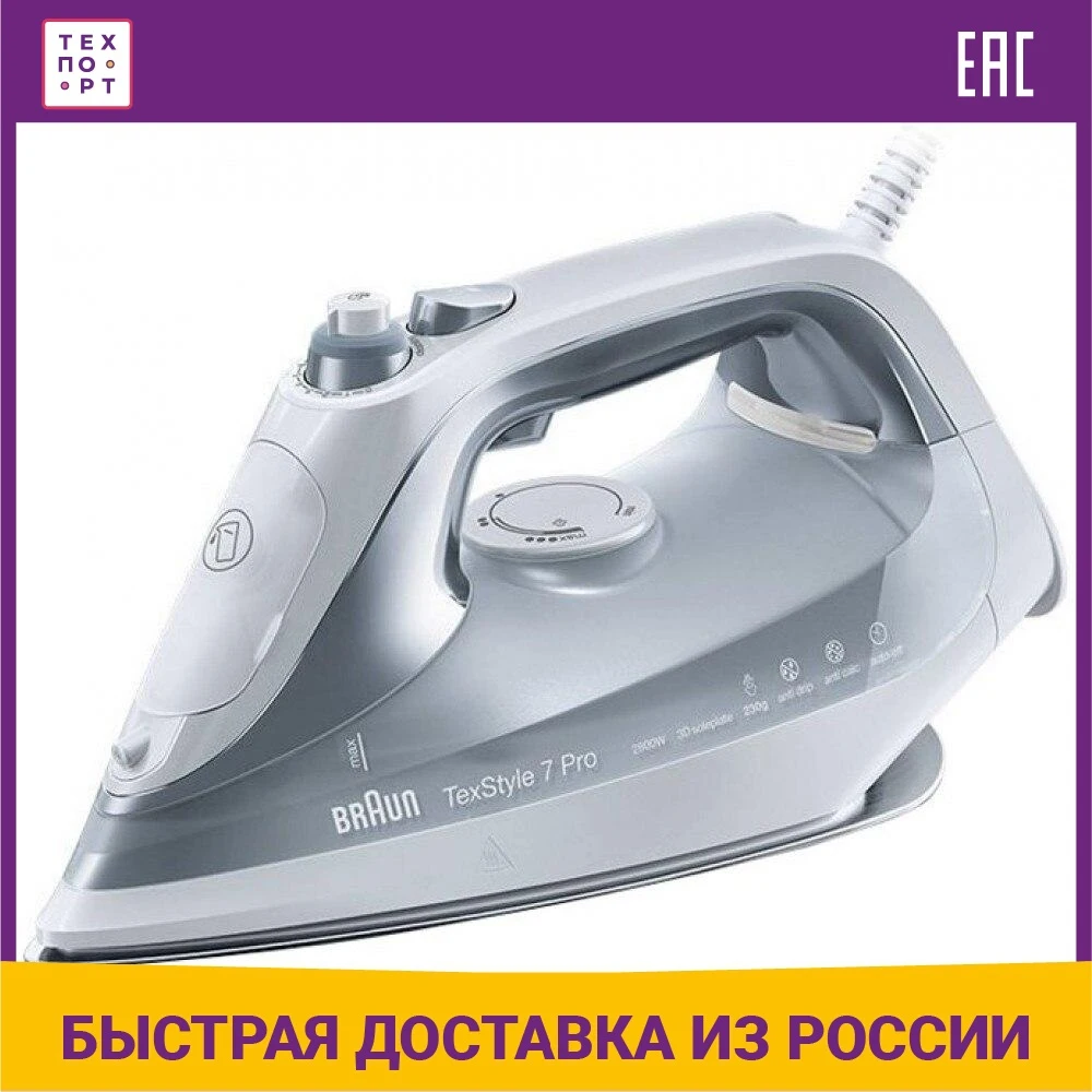 Купить Утюг Браун В Интернет Магазине