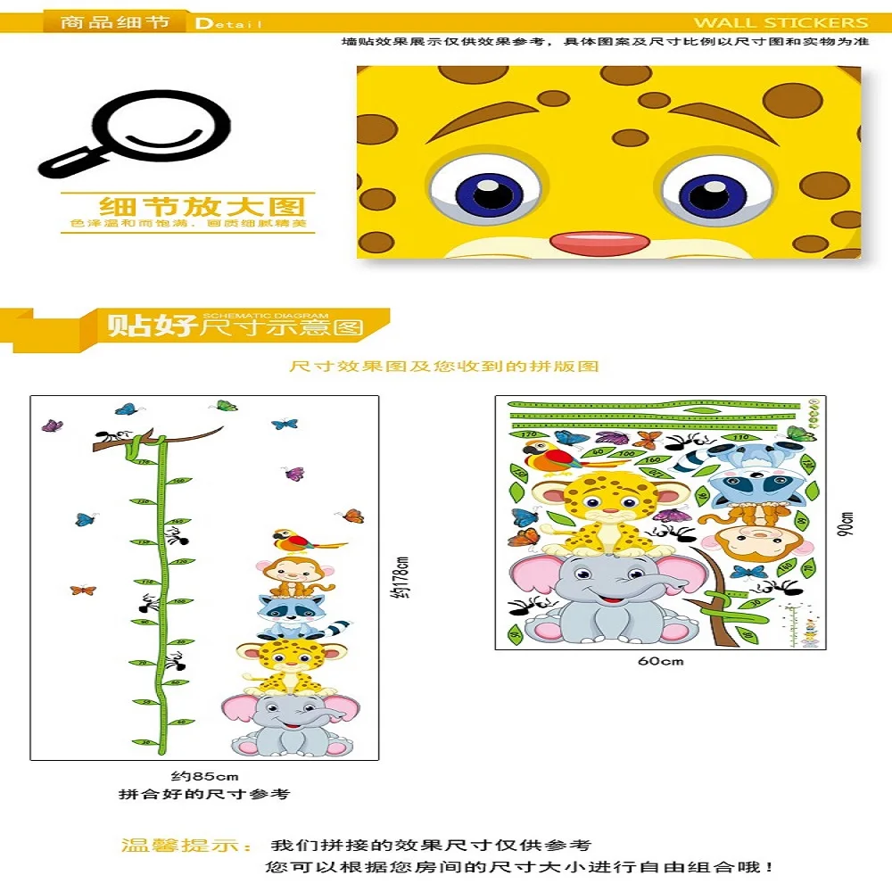 Милый тигр животные Штабелируемая высота измерительная Настенная Наклейка Дети