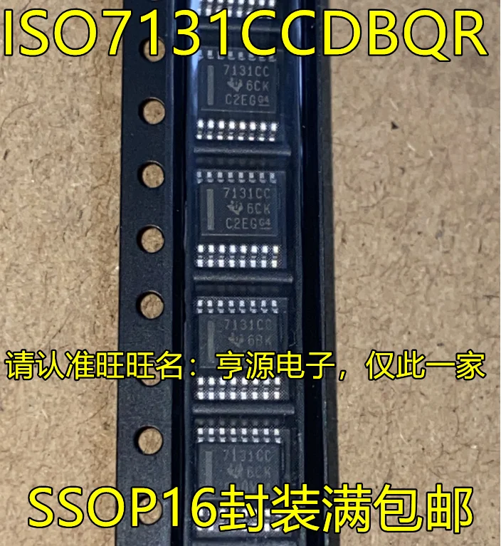 

5 шт. Оригинальный Новый ISO7131 ISO7131CCDBQR Шелковый экран 7131CC SSOP 16-контактный цифровой изолятор IC