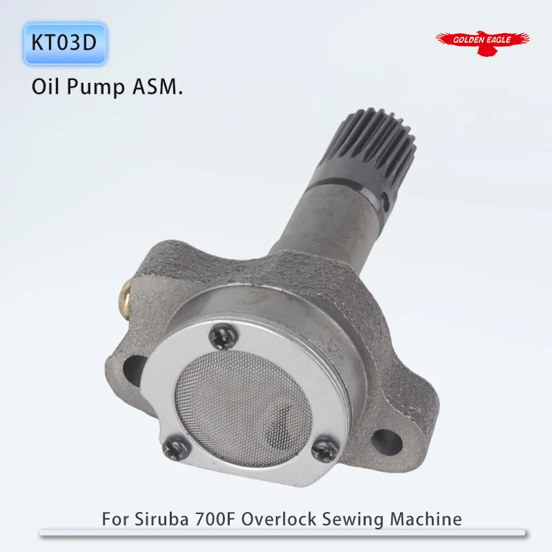 KT03D Насос смазочного масла ASM. Для промышленного оверлока 700F, аксессуары для швейных машин 747 700F внутри запасных частей (art.: 3920cc778bc1b) - 3920cc778bc1b