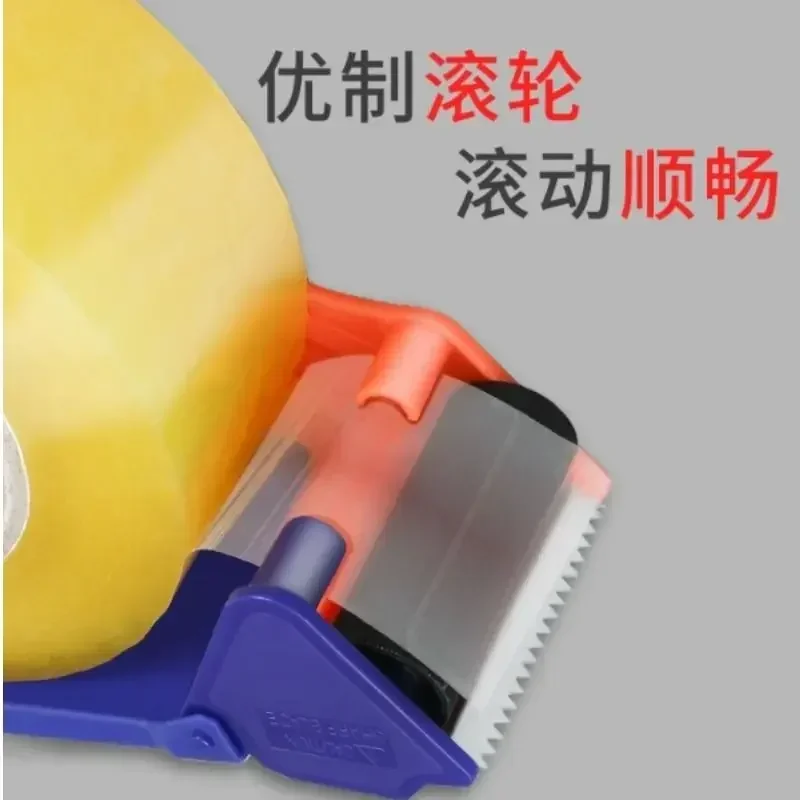 5 шт. 5/6 см прозрачный резак для ленты ручной логистический пакет инструмент