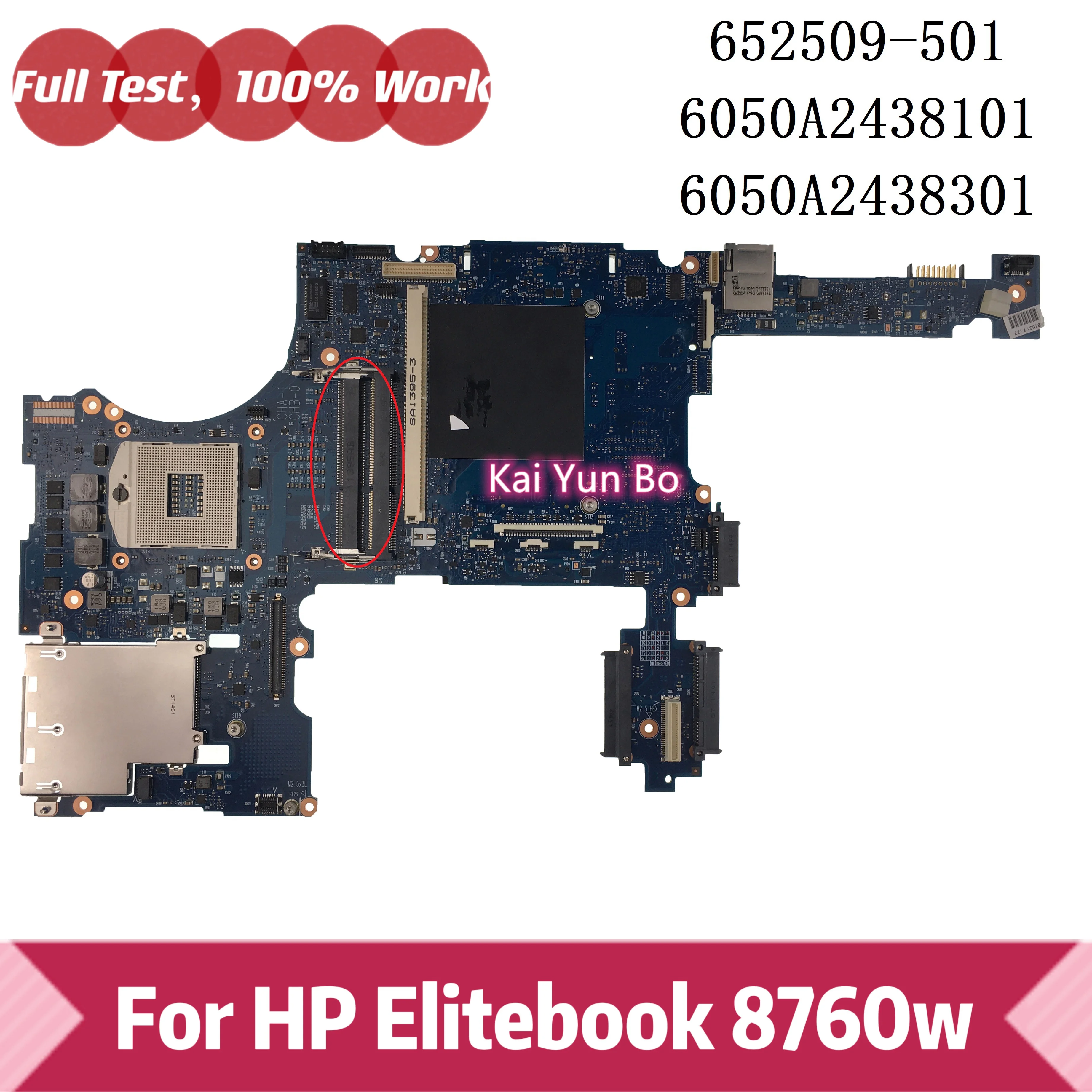 

652509-001 Материнская плата для ноутбука HP Elitebook 8760W 8760P 652509-501 652509-601 6050A2438101 Материнская плата для ноутбука 6050A2438301