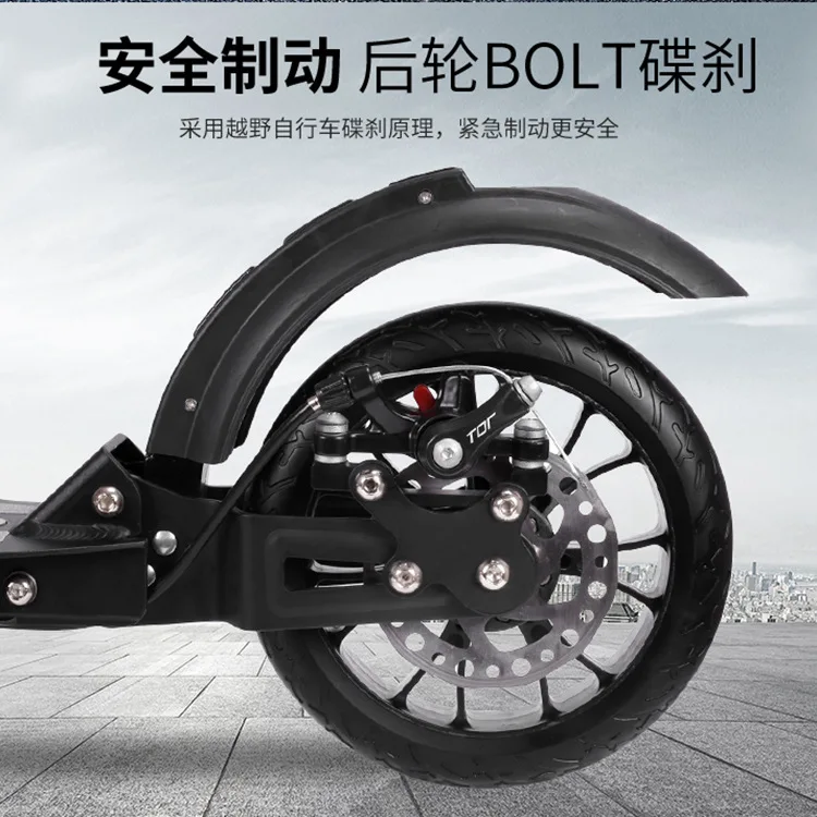 Дисковый тормоз для взрослых скутеров из алюминиевого сплава детей и подростков