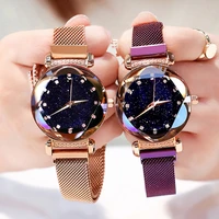 2020 new luxury women watches fashion elegant magnet buckle rose gold ladies wristwatch starry sky diamond gift quartz clock