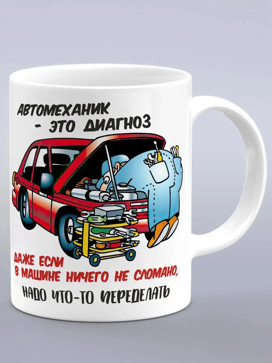 шоколадныеинстпументы. оригинальный подарок автослесарю. подарок инженеру. подарок автомеханику. подарок доля автослесаря.