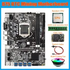 Материнская плата B75 USB BTC для майнинга + ЦП + RGB вентилятор + DDR3 4 Гб 1600 МГц ОЗУ + 128 Гб SSD + кабель переключателя LGA1155 8xpcie на телефон