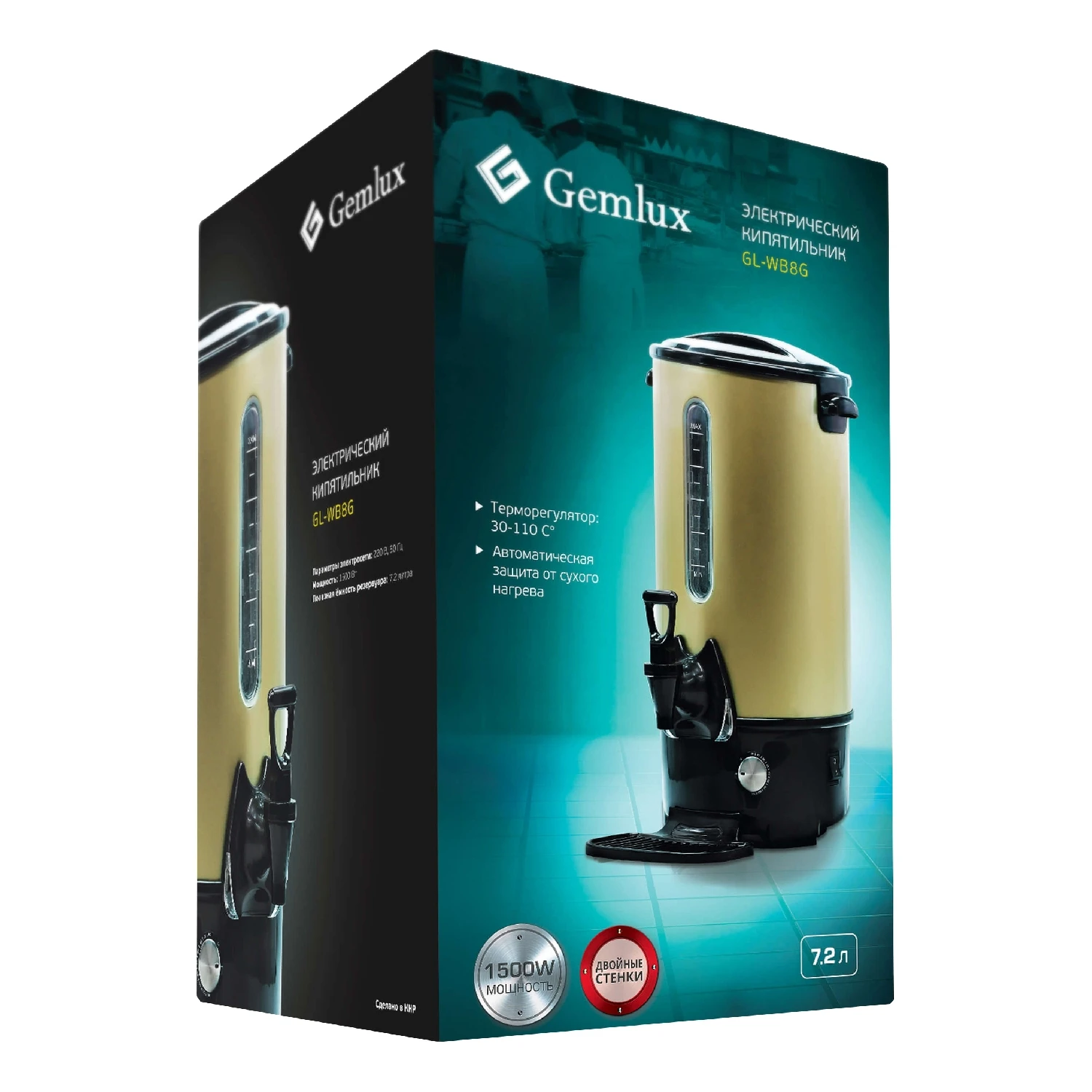 Термопот GEMLUX GL-WB8G (Мощность 1500 Вт объем 7.2 л двойные стенки с термоизоляцией