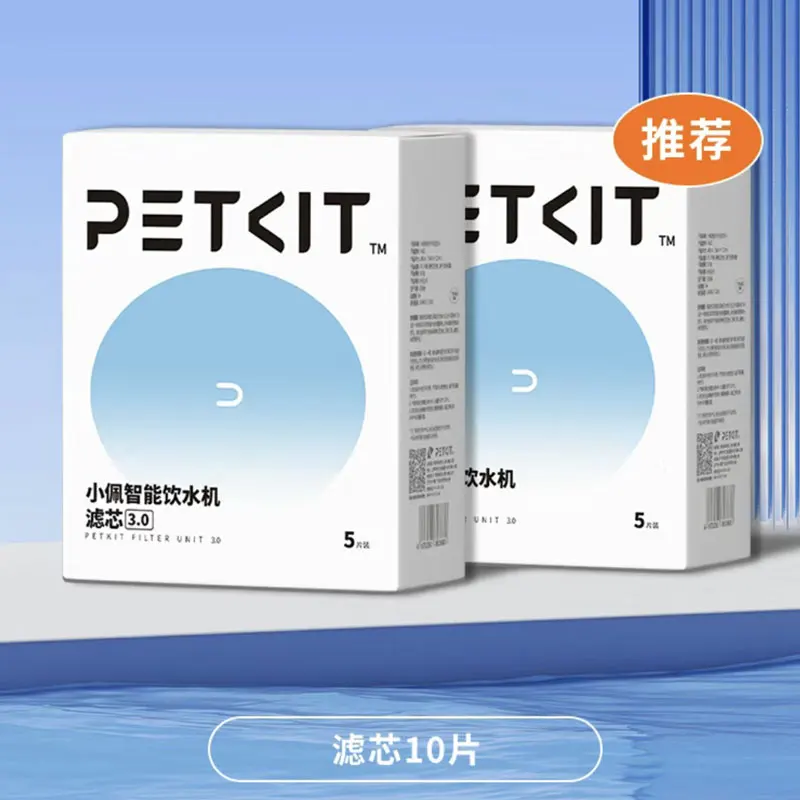 Фото Сменный фильтр PETKIT EVERSWEET V3.0 для поиющего фонтана для домашних животных с дополнительным активированным углем и и ионной смолой для домашних животных №1