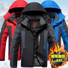 Men's XL Winter Windproof Jacket Men's Ski Jacket Plus Velvet Thicken Coat Outdoor Sports Detachable