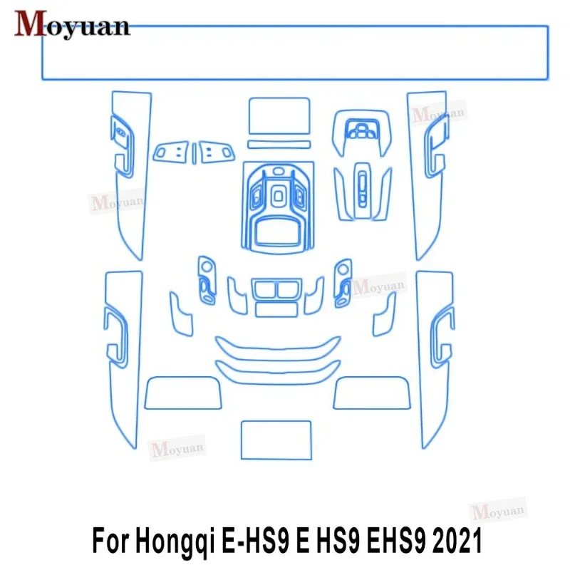 Для Hongqi E-HS9 E HS9 EHS9 2021 панель коробки передач навигационный экран автомобильный