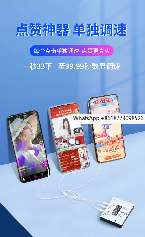 

Link Dot Mobile Phone Screen Automatic Clicker Live Dot Like Quick Hand Heart Game Hang Up Physical Grab Single Magic Device