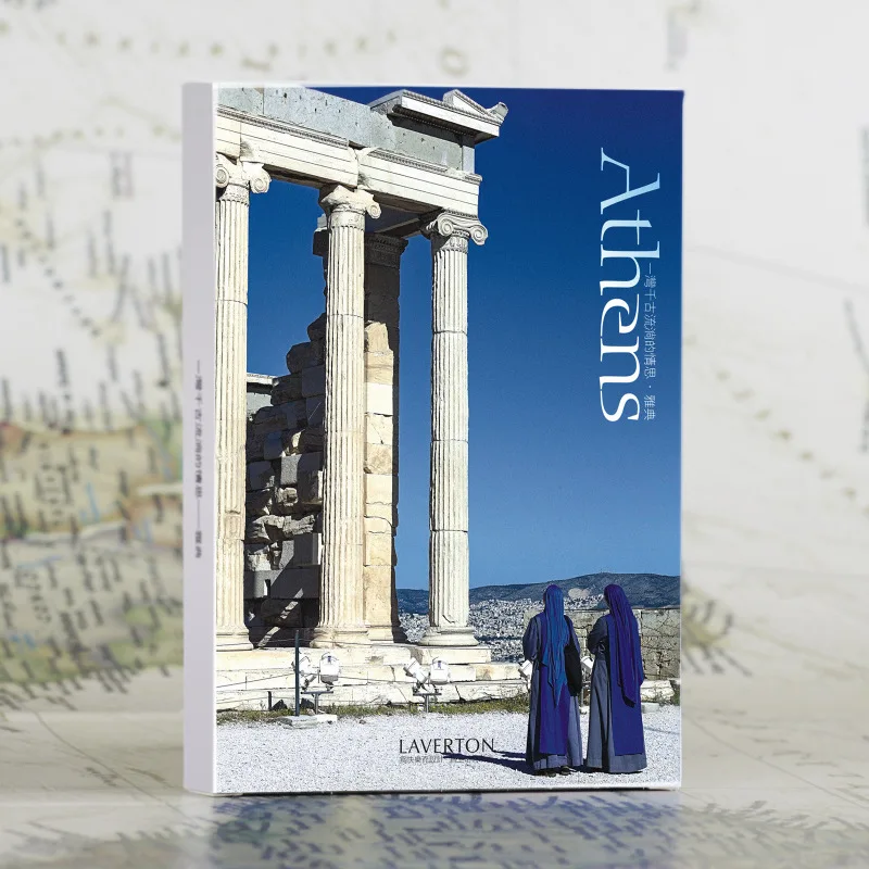 

Афинийский пейзаж, ярлык для подарков, поздравительная открытка, декоративная открытка «сделай сам», настенная наклейка, картина, тематические открытки Свадебная пригласительная открытка
