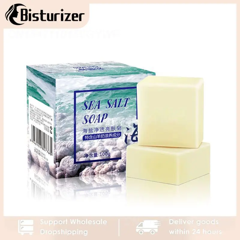 

Отбеливающее увлажняющее мыло с морской солью, 1-10 шт.